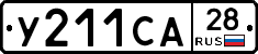 %D0%A3211%D0%A1%D0%9028