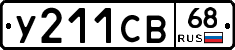 %D0%A3211%D0%A1%D0%9268