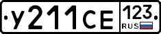 %D0%A3211%D0%A1%D0%95123