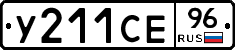 %D0%A3211%D0%A1%D0%9596
