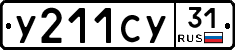%D0%A3211%D0%A1%D0%A331