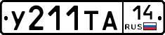 %D0%A3211%D0%A2%D0%9014