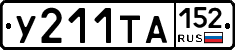%D0%A3211%D0%A2%D0%90152