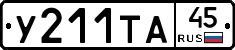 %D0%A3211%D0%A2%D0%9045