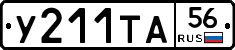 %D0%A3211%D0%A2%D0%9056