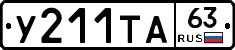 %D0%A3211%D0%A2%D0%9063