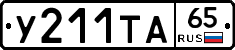 %D0%A3211%D0%A2%D0%9065