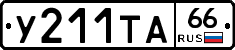 %D0%A3211%D0%A2%D0%9066