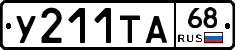 %D0%A3211%D0%A2%D0%9068