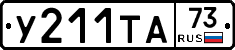%D0%A3211%D0%A2%D0%9073