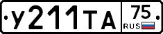 %D0%A3211%D0%A2%D0%9075