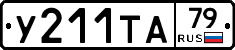 %D0%A3211%D0%A2%D0%9079