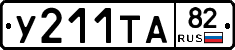 %D0%A3211%D0%A2%D0%9082
