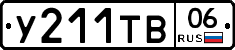 %D0%A3211%D0%A2%D0%9206
