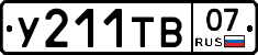 %D0%A3211%D0%A2%D0%9207