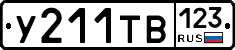 %D0%A3211%D0%A2%D0%92123