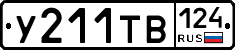 %D0%A3211%D0%A2%D0%92124