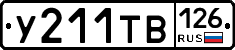 %D0%A3211%D0%A2%D0%92126