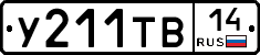 %D0%A3211%D0%A2%D0%9214