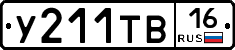 %D0%A3211%D0%A2%D0%9216