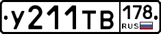 %D0%A3211%D0%A2%D0%92178