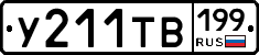 %D0%A3211%D0%A2%D0%92199