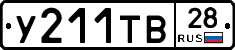 %D0%A3211%D0%A2%D0%9228
