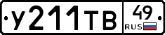 %D0%A3211%D0%A2%D0%9249