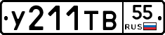 %D0%A3211%D0%A2%D0%9255