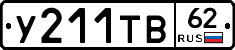%D0%A3211%D0%A2%D0%9262