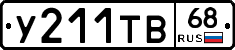 %D0%A3211%D0%A2%D0%9268
