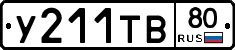 %D0%A3211%D0%A2%D0%9280