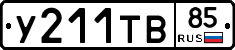%D0%A3211%D0%A2%D0%9285