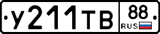 %D0%A3211%D0%A2%D0%9288