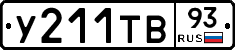 %D0%A3211%D0%A2%D0%9293