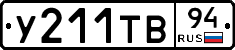 %D0%A3211%D0%A2%D0%9294
