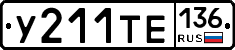 %D0%A3211%D0%A2%D0%95136