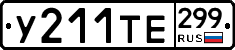 %D0%A3211%D0%A2%D0%95299