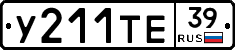 %D0%A3211%D0%A2%D0%9539