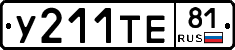 %D0%A3211%D0%A2%D0%9581