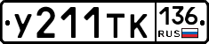 %D0%A3211%D0%A2%D0%9A136
