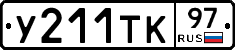 %D0%A3211%D0%A2%D0%9A97