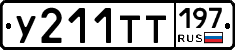 %D0%A3211%D0%A2%D0%A2197