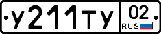 %D0%A3211%D0%A2%D0%A302