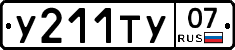 %D0%A3211%D0%A2%D0%A307