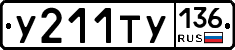 %D0%A3211%D0%A2%D0%A3136
