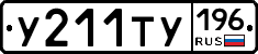 %D0%A3211%D0%A2%D0%A3196