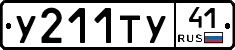 %D0%A3211%D0%A2%D0%A341