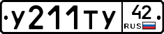 %D0%A3211%D0%A2%D0%A342
