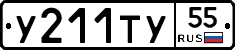 %D0%A3211%D0%A2%D0%A355